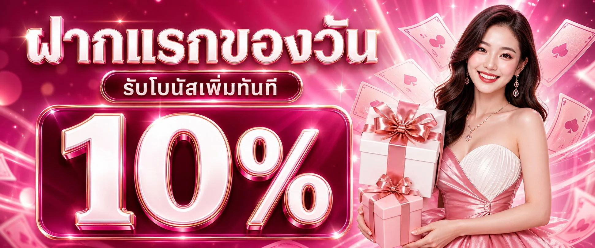 แบนเนอร์ Angel888 เว็บตรง สล็อตและคาสิโนออนไลน์ ฝากถอนออโต้