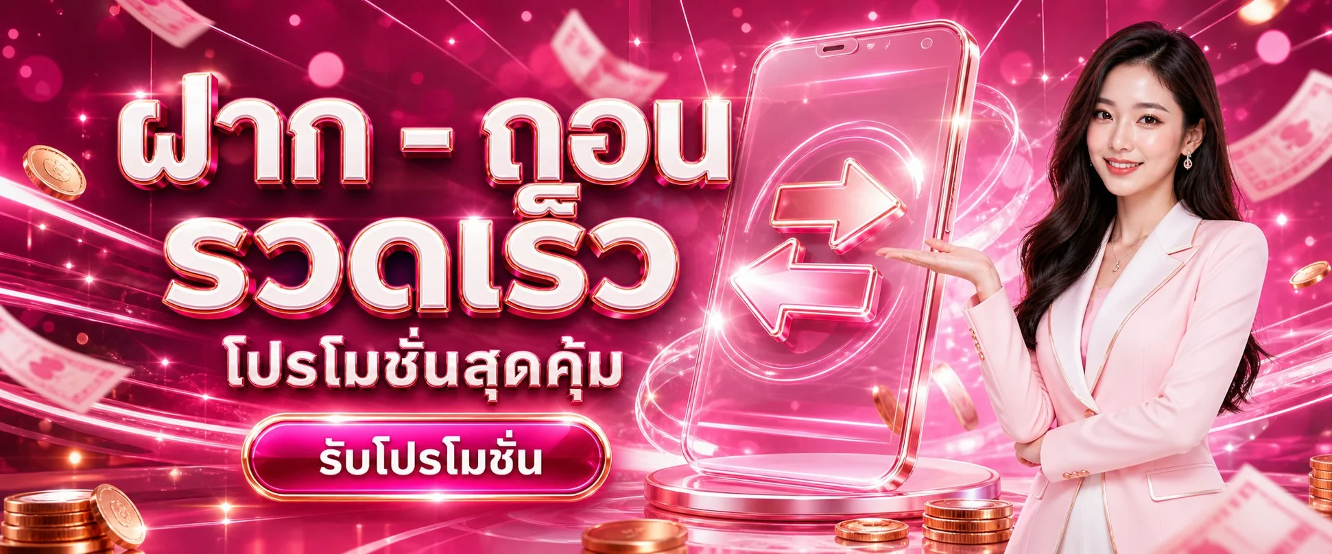 สล็อต PG Soft เกมยอดนิยมบน Angel888 เว็บสล็อตแตกง่าย